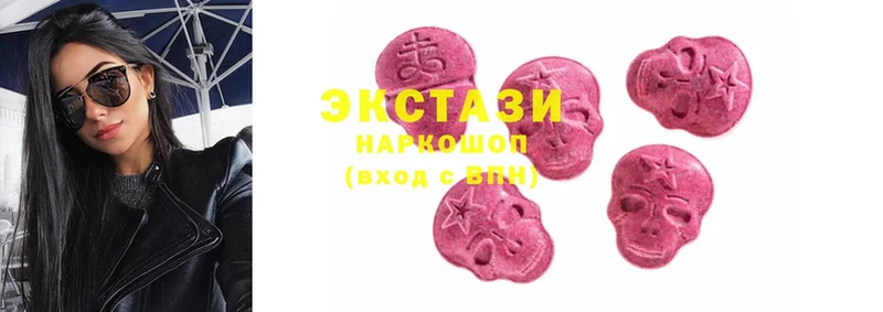 Экстази MDMA  Карпинск 