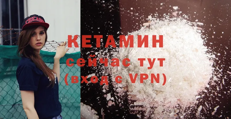 наркотики  Карпинск  Кетамин ketamine 